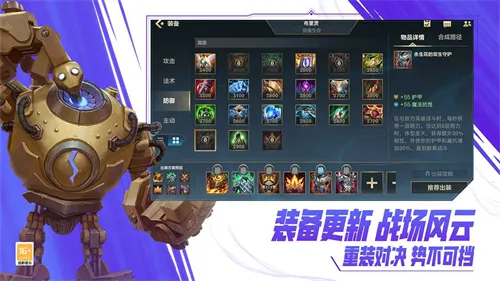 lol���ΰ�׿���ֻ���v7.1.0.9850 �ٷ������ͼ