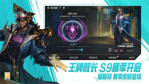 lol���ΰ�׿���ֻ���v7.1.0.9850 �ٷ������ͼ