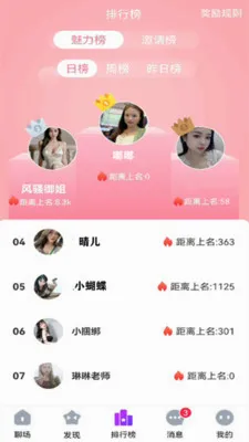 ����2026�ٷ����°汾v1.0.1 ��Ѱ��ͼ