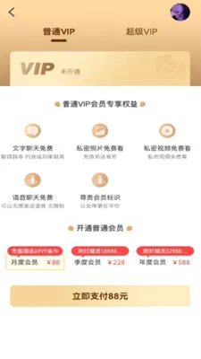 ����2026�ٷ����°汾v1.0.1 ��Ѱ��ͼ