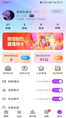 ����2026�ٷ����°汾v1.0.1 ��Ѱ��ͼ