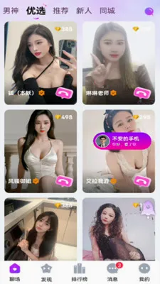 ����2026�ٷ����°汾v1.0.1 ��Ѱ��ͼ