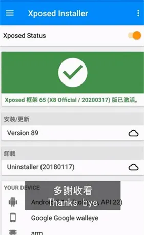 X8安卓沙箱2026官方最新版本 X8安卓沙箱2026官方最新版本