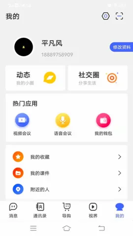 ����2026���°汾v1.0 ��Ѱ��ͼ