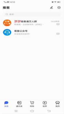 ����2026���°汾v1.0 ��Ѱ��ͼ
