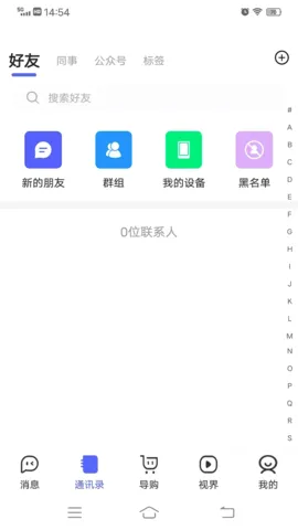 ����2026���°汾v1.0 ��Ѱ��ͼ