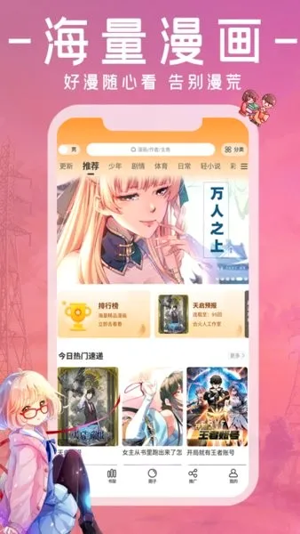����԰2026�ٷ����°汾v1.0.2 ��׿���ͼ