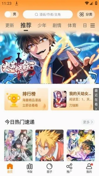 ����԰2026�ٷ����°汾v1.0.2 ��׿���ͼ