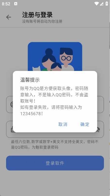 小美软件库2026官方最新版本 小美软件库2026官方最新版本