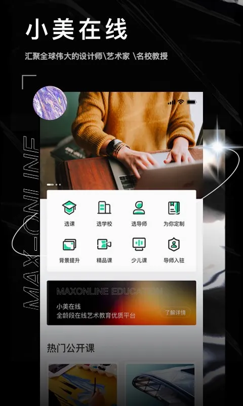 С��������2026�ٷ����°汾v1.0 ��׿���ͼ