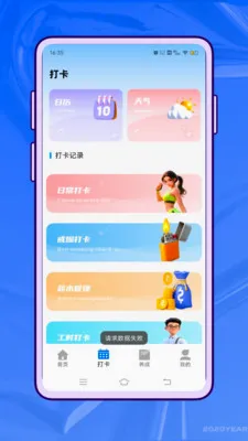 ��Ҫ��ѧ�����ֻ���v1.0.0 �ֻ����ͼ