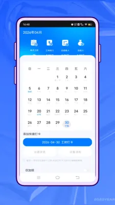 ��Ҫ��ѧ�����ֻ���v1.0.0 �ֻ����ͼ