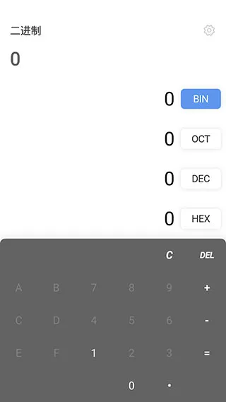 ����ת����(����ת������)v6.0 �ٷ������ͼ