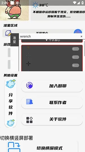 ��Ӱ׼�����ְ�׿���ֻ���v1.0 �ٷ������ͼ