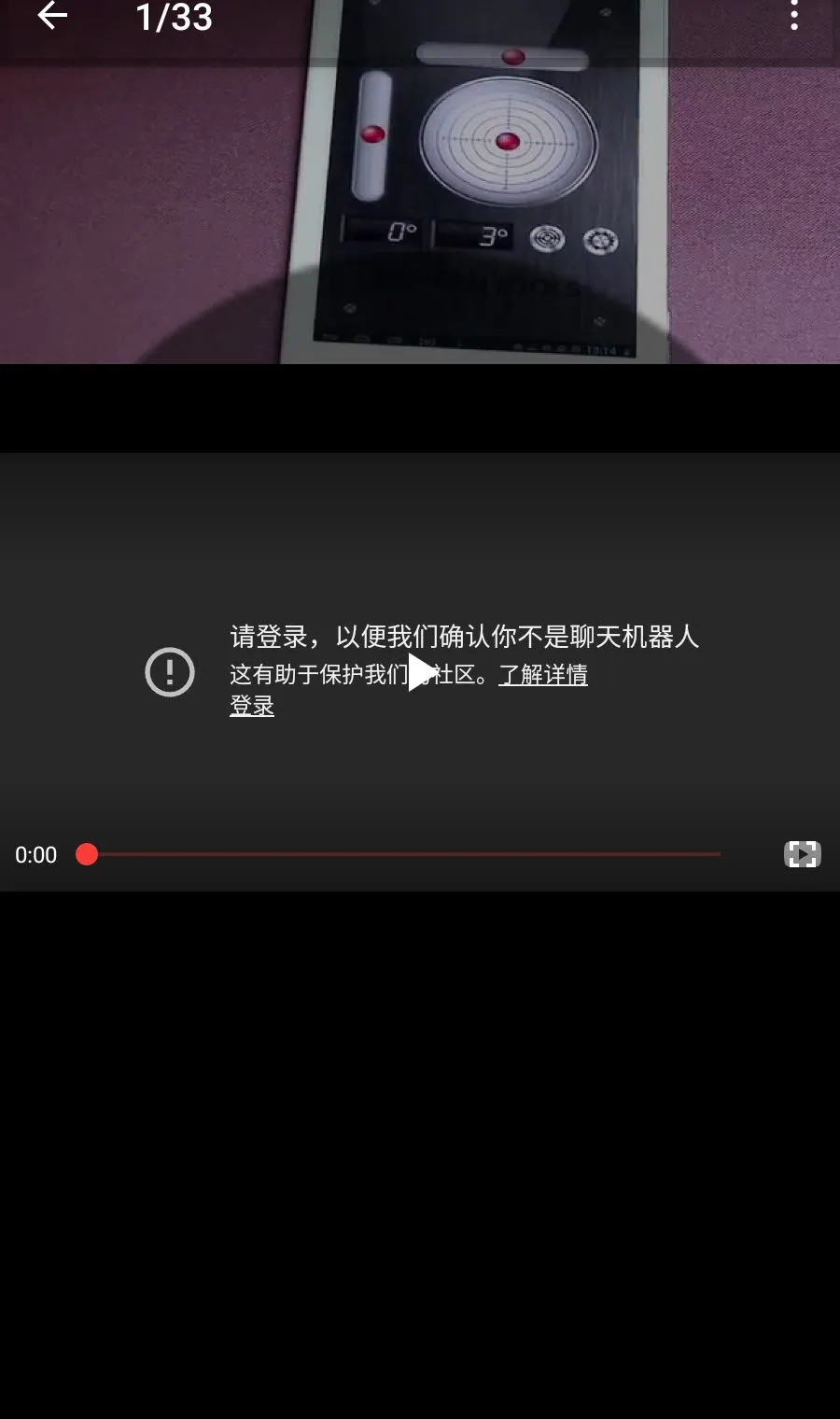 ��������(ˮƽ��Ӧ�ó���)v4.1.6 �ֻ����ͼ