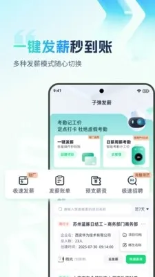 �ӵ�������(������������)v2.0.4 ��׿���ͼ