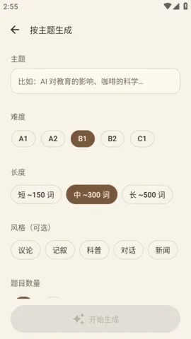 AiRead�Ķ���2026���°汾
