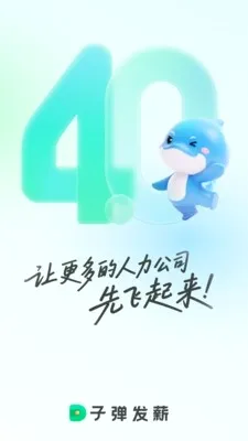 �ӵ�������(������������)v2.0.4 ��׿���ͼ