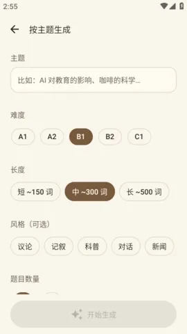 AiRead�Ķ���2026���°汾v1.0 ��Ѱ��ͼ