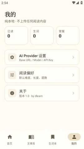 AiRead�Ķ���2026���°汾v1.0 ��Ѱ��ͼ
