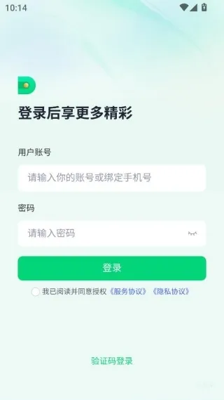子弹人力云(人力管理工具) 子弹人力云(人力管理工具)