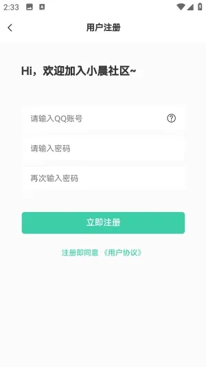 С��������׿���ֻ���v1.0.0 ��Ѱ��ͼ
