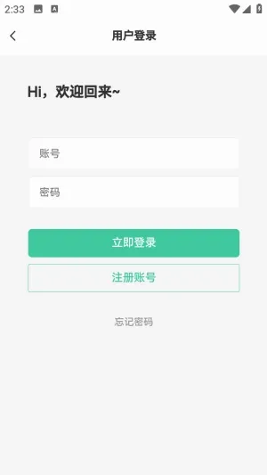 С��������׿���ֻ���v1.0.0 ��Ѱ��ͼ