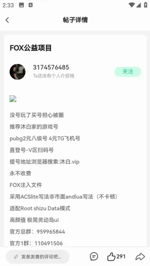 С��������׿���ֻ���v1.0.0 ��Ѱ��ͼ