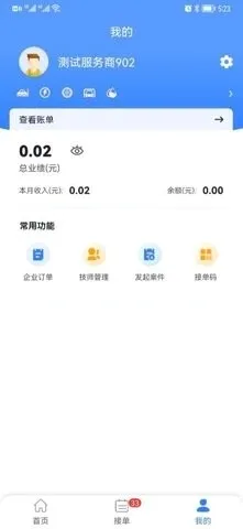 ͬ�Ǿ�Ԯ�̼Ҷ�2026�ٷ����°汾v1.0.1 �ֻ����ͼ
