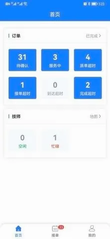 ͬ�Ǿ�Ԯ�̼Ҷ�2026�ٷ����°汾v1.0.1 �ֻ����ͼ