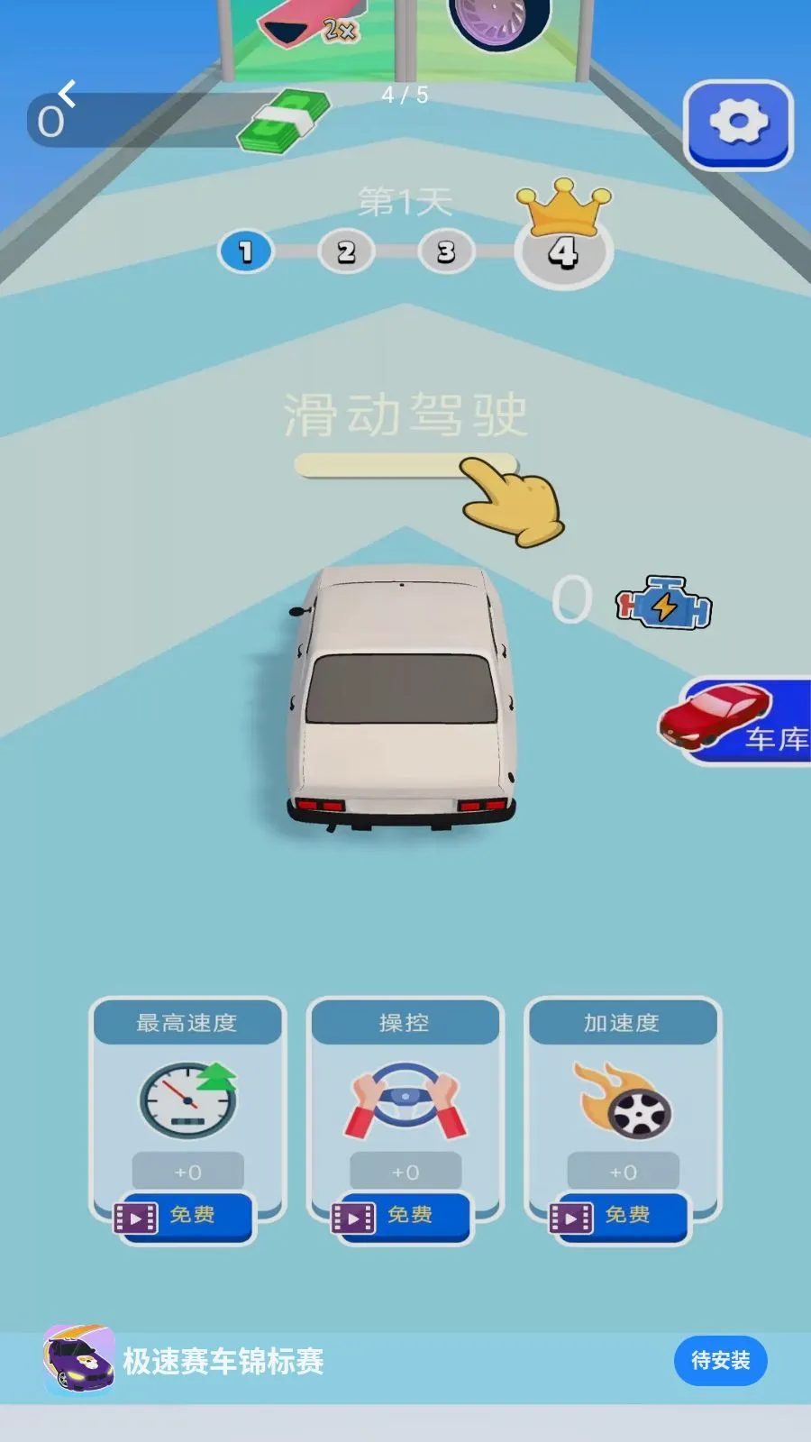 ��������������(Ȥζ������Ϸ)v1.0.0 ��׿���ͼ
