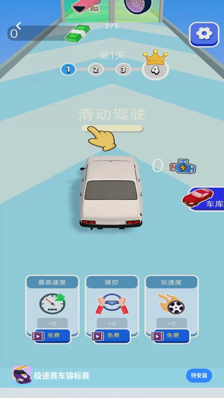 ��������������(Ȥζ������Ϸ)v1.0.0 ��׿���ͼ