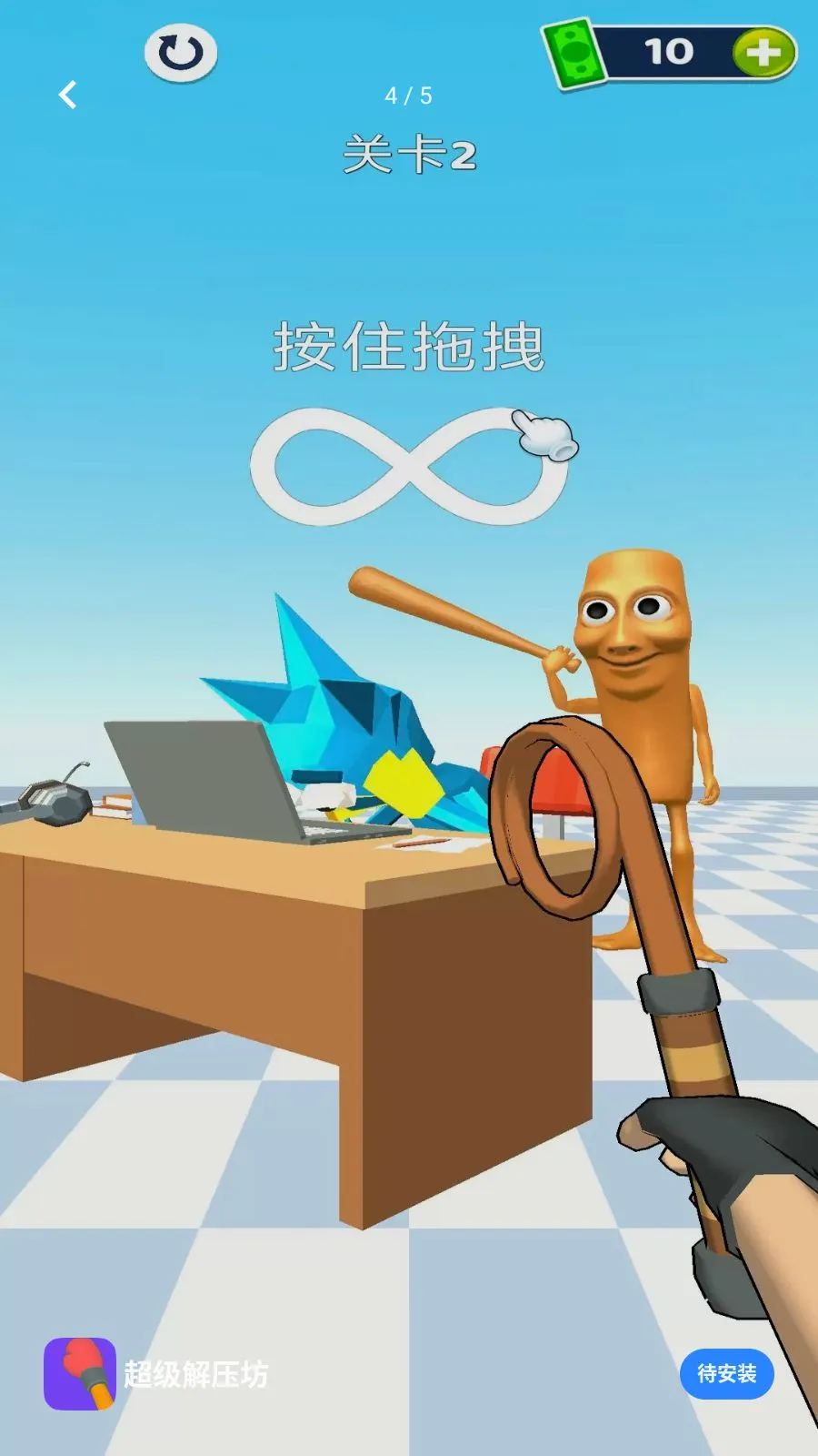 ������ѹ�������ֻ���v1.0.0 ��׿���ͼ