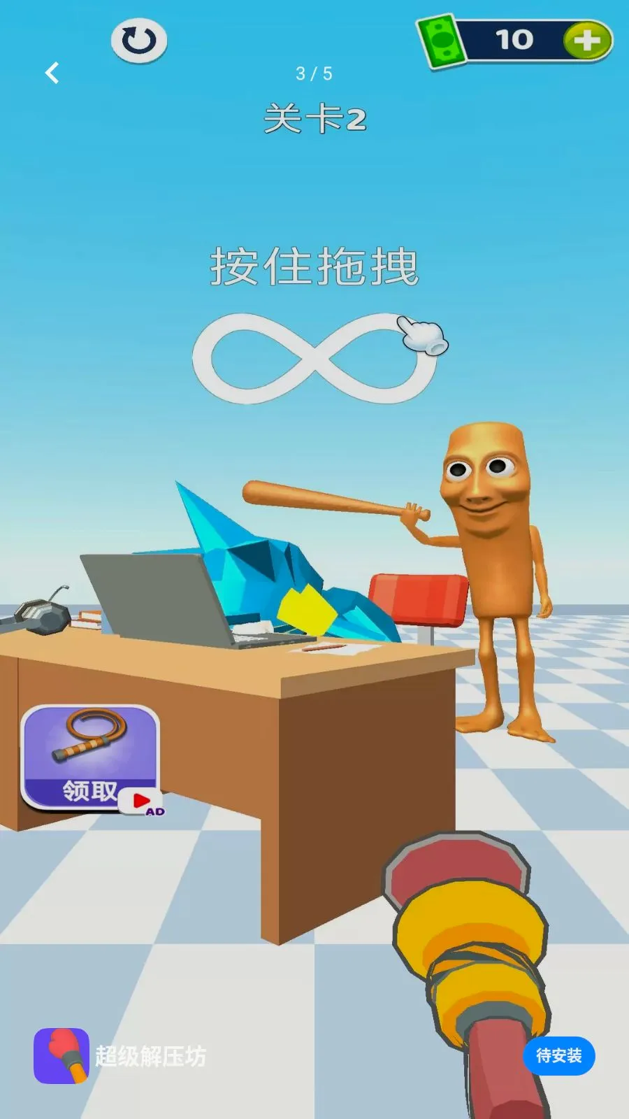 ������ѹ�������ֻ���v1.0.0 ��׿���ͼ