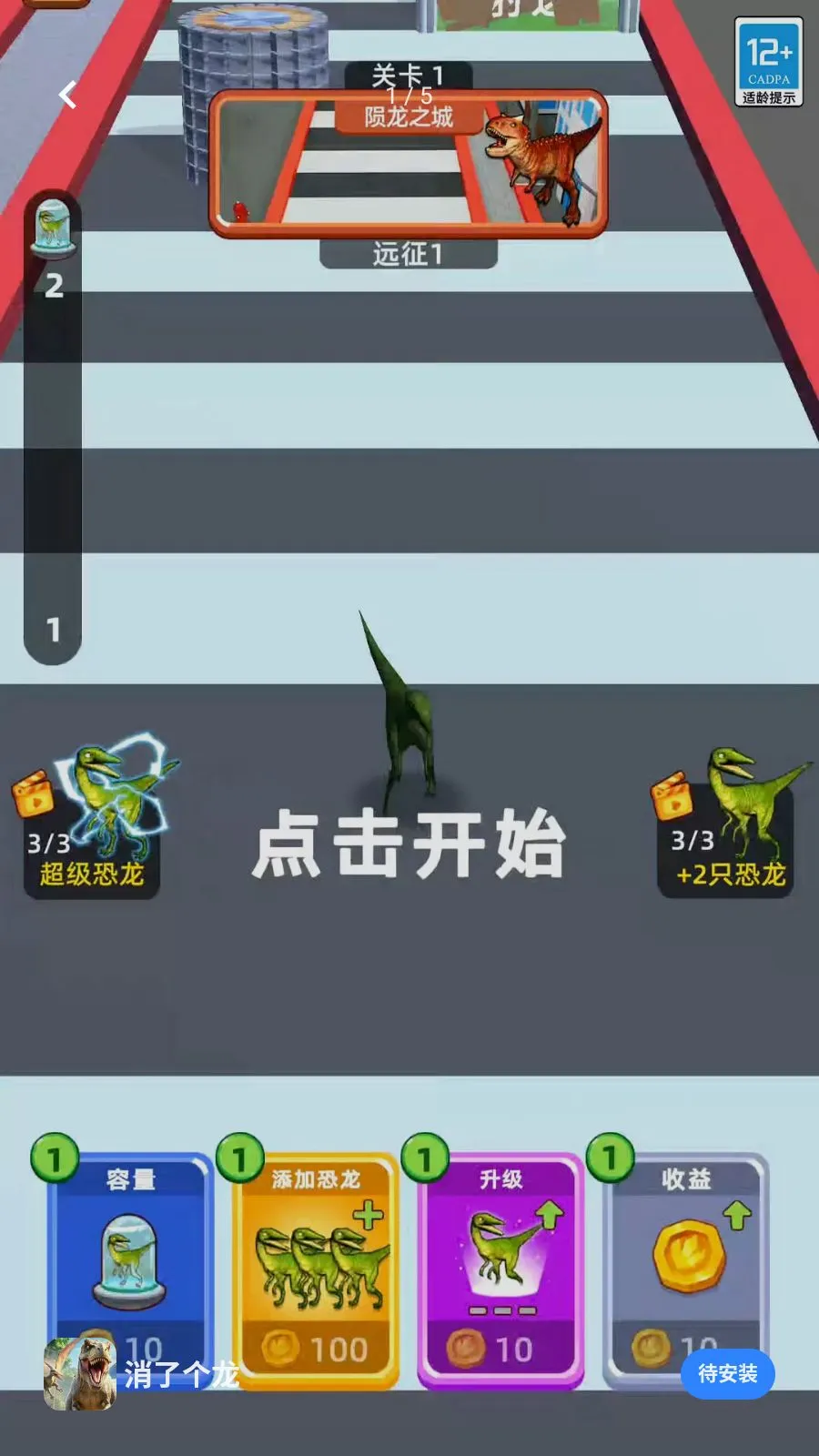 ���˸���(�����ܿ���Ϸ)v0.260512.162 �ٷ������ͼ