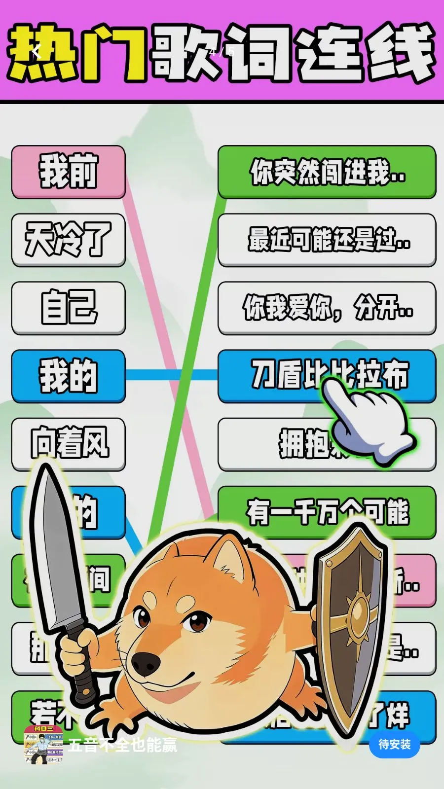 ������ȫҲ��Ӯ��׿���ֻ���v1.0.1 ��׿���ͼ