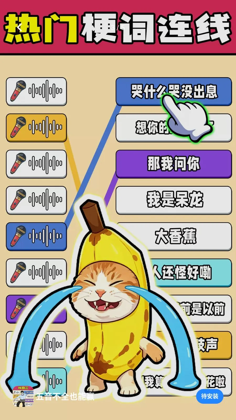 ������ȫҲ��Ӯ��׿���ֻ���v1.0.1 ��׿���ͼ