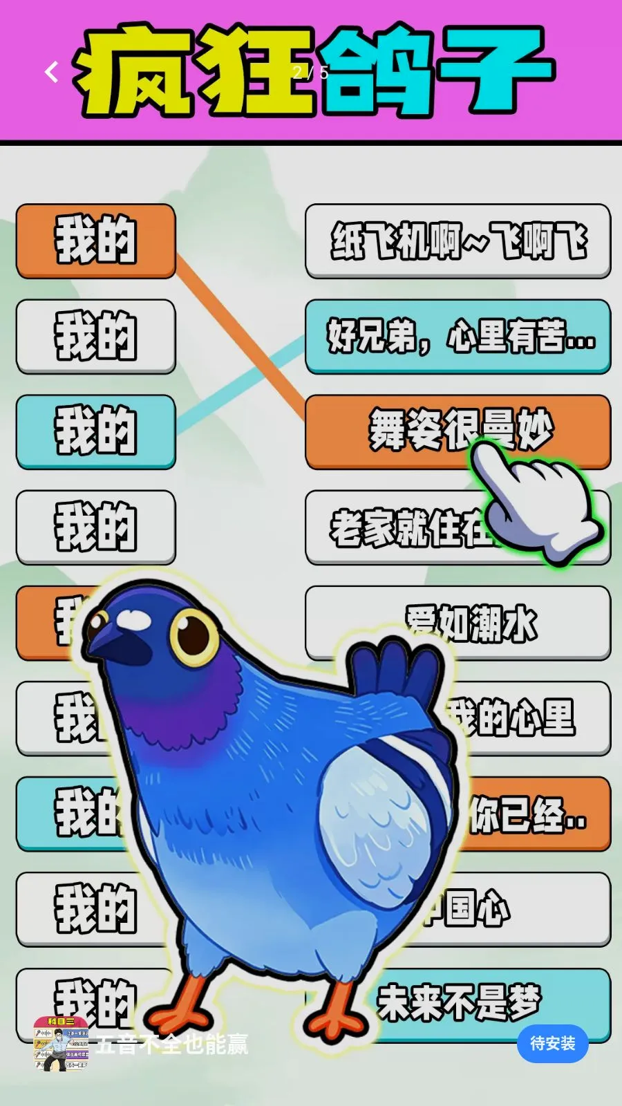 ������ȫҲ��Ӯ��׿���ֻ���v1.0.1 ��׿���ͼ