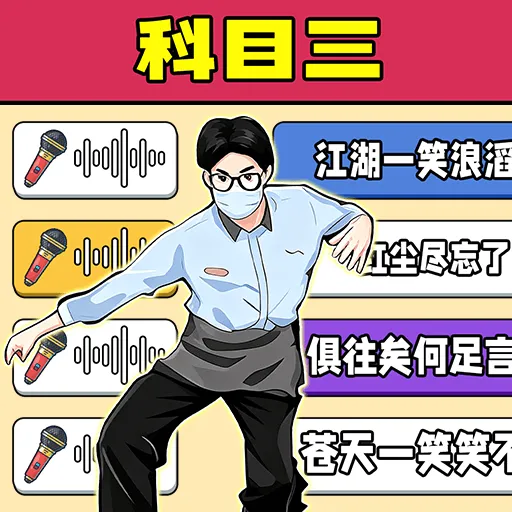 ������ȫҲ��Ӯ��׿���ֻ���v1.0.1 ��׿��