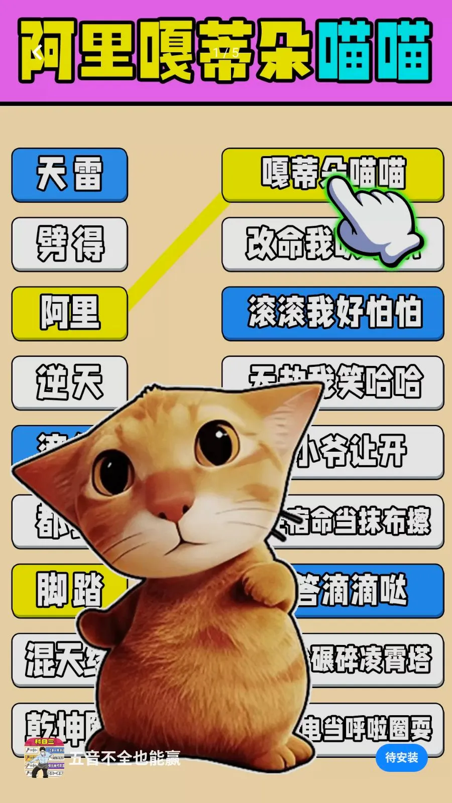������ȫҲ��Ӯ��׿���ֻ���v1.0.1 ��׿���ͼ