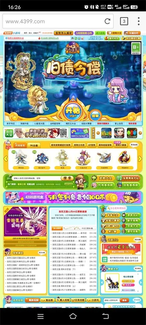 puffin浏览器(多功能浏览器) puffin浏览器(多功能浏览器)