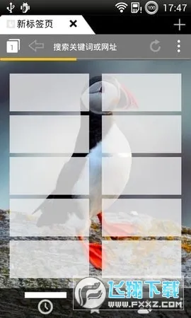 puffin�����(�๦�������)v10.5.1.70541 ��Ѱ��ͼ