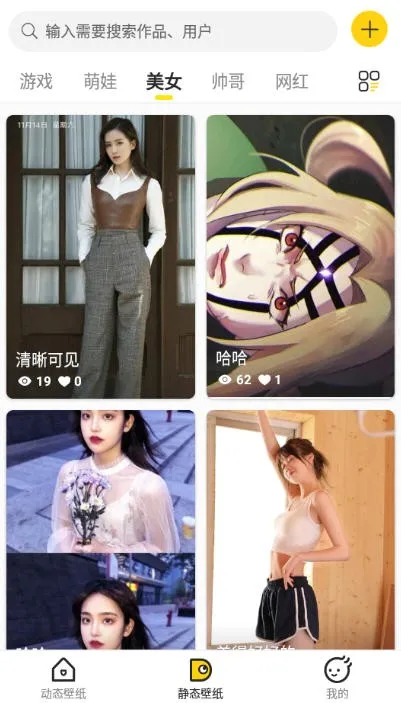 ������ֽ(��ֽ��Դ����)v3.2 ��׿���ͼ