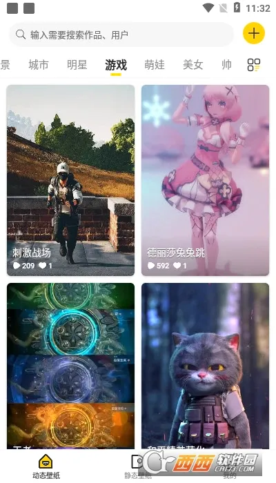 ������ֽ(��ֽ��Դ����)v3.2 ��׿���ͼ