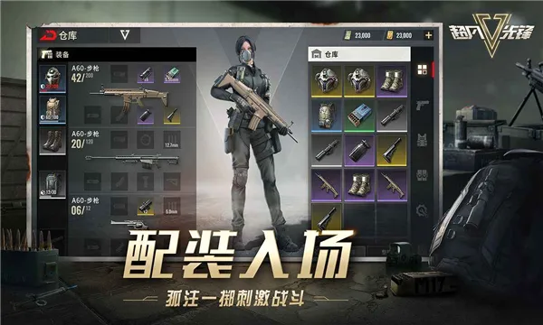 �����ȷ�(���������Ϸ)v5.2 ��׿���ͼ
