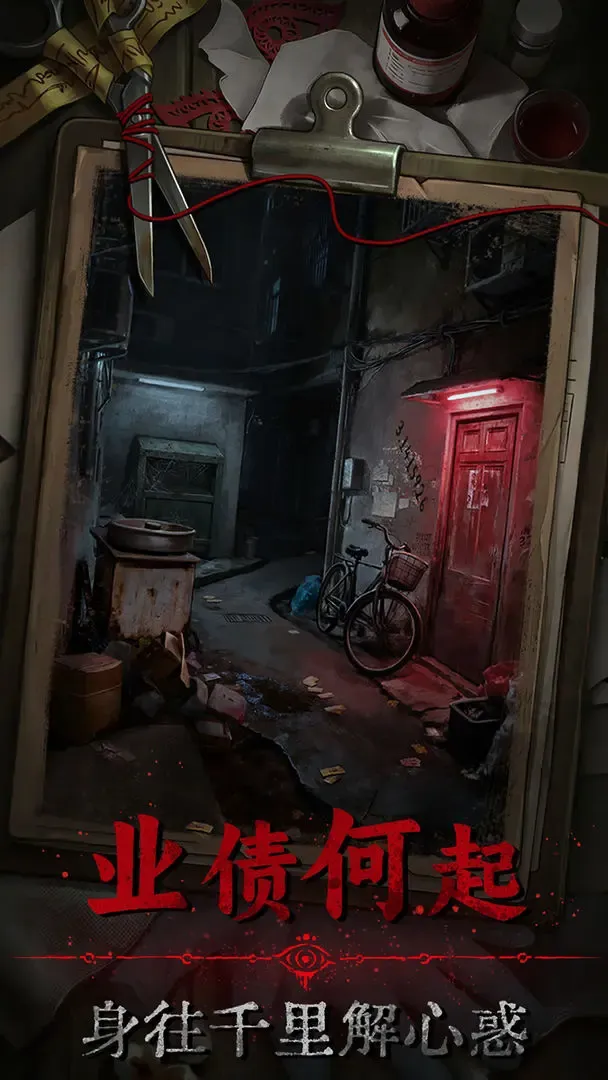 ���۰�׿���ֻ���v1.1 �ٷ������ͼ