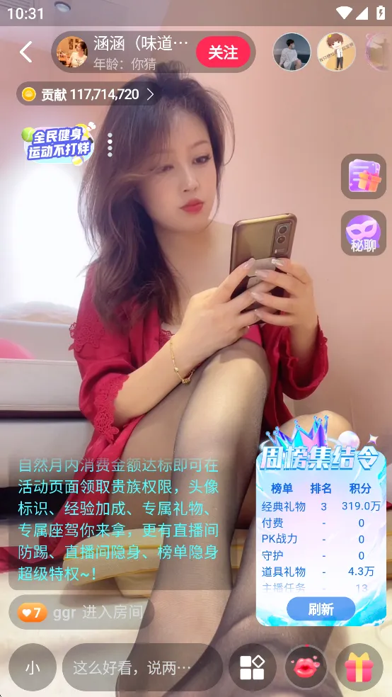 ������(BT��Դ���ع���)v1.9 �ֻ����ͼ