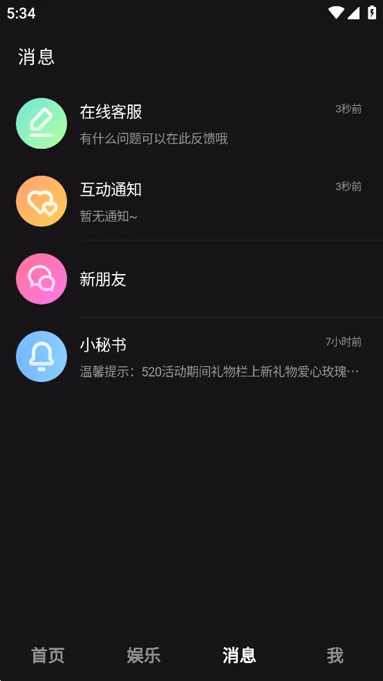 ������(BT��Դ���ع���)v1.9 �ֻ����ͼ