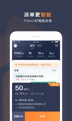 T3车主2026官方最新版本 T3车主2026官方最新版本