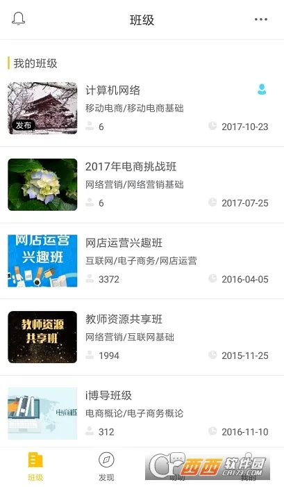 i������׿���ֻ���v2.9.8 �ٷ������ͼ